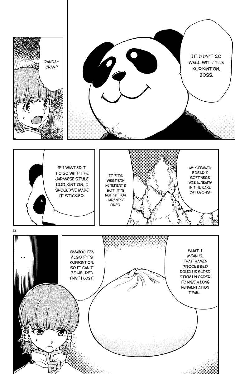 Chapter 170 - Page 14