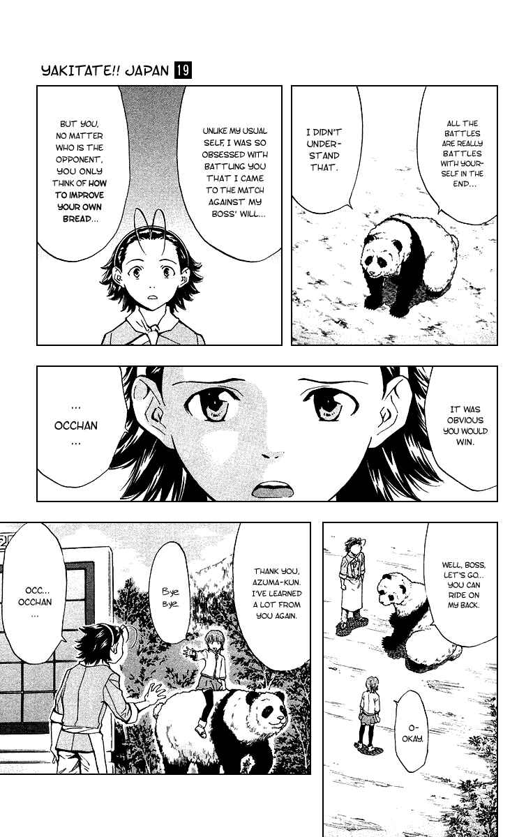 Chapter 170 - Page 17