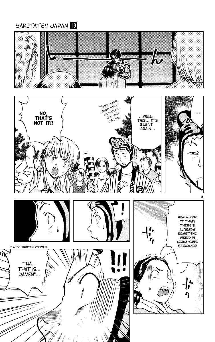 Chapter 170 - Page 3