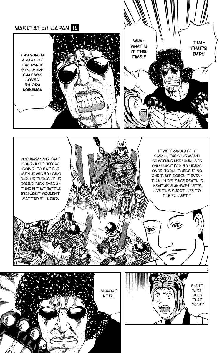 Chapter 170 - Page 5