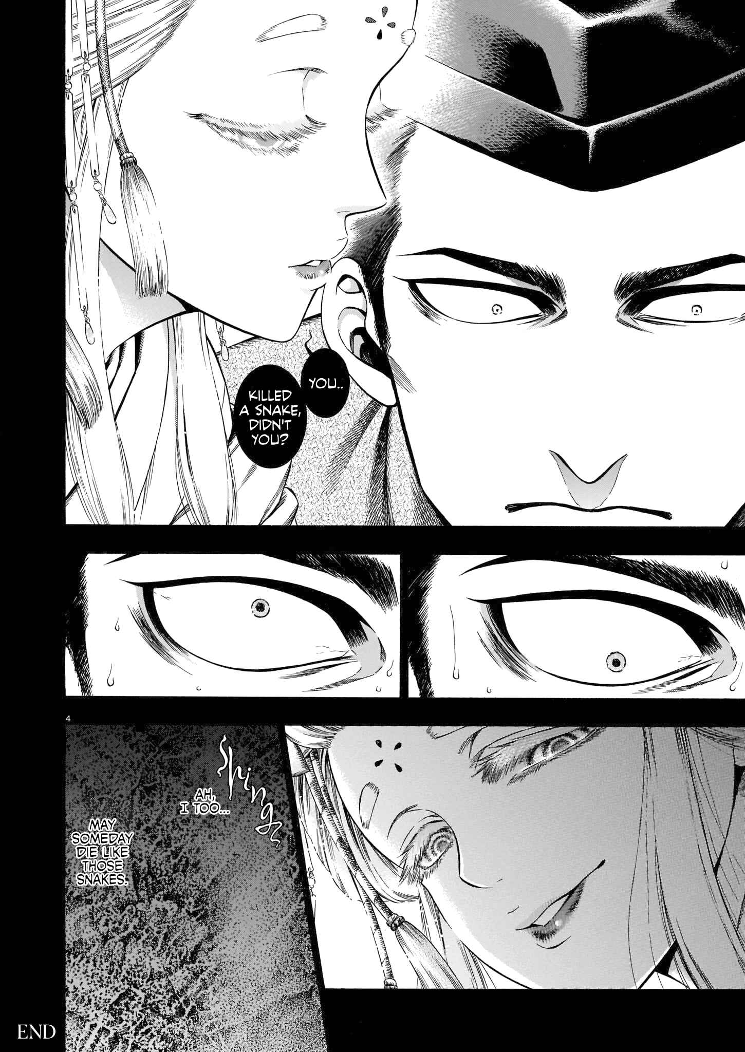 Chapter Oneshot - Page 4