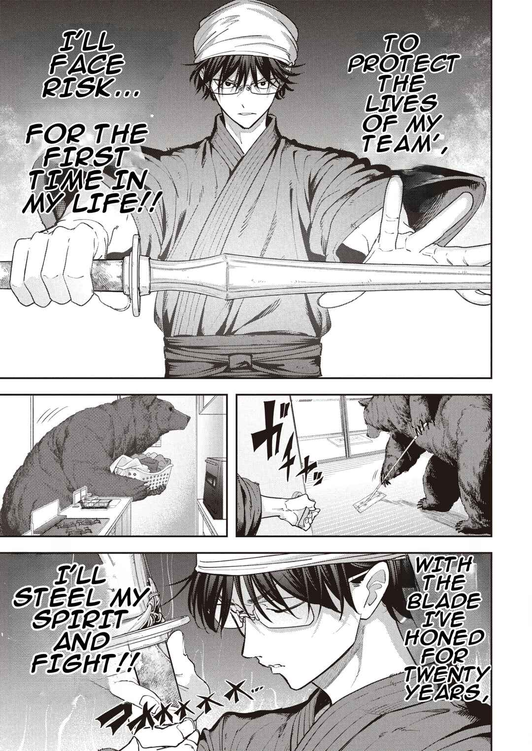Chapter 6 - Page 6