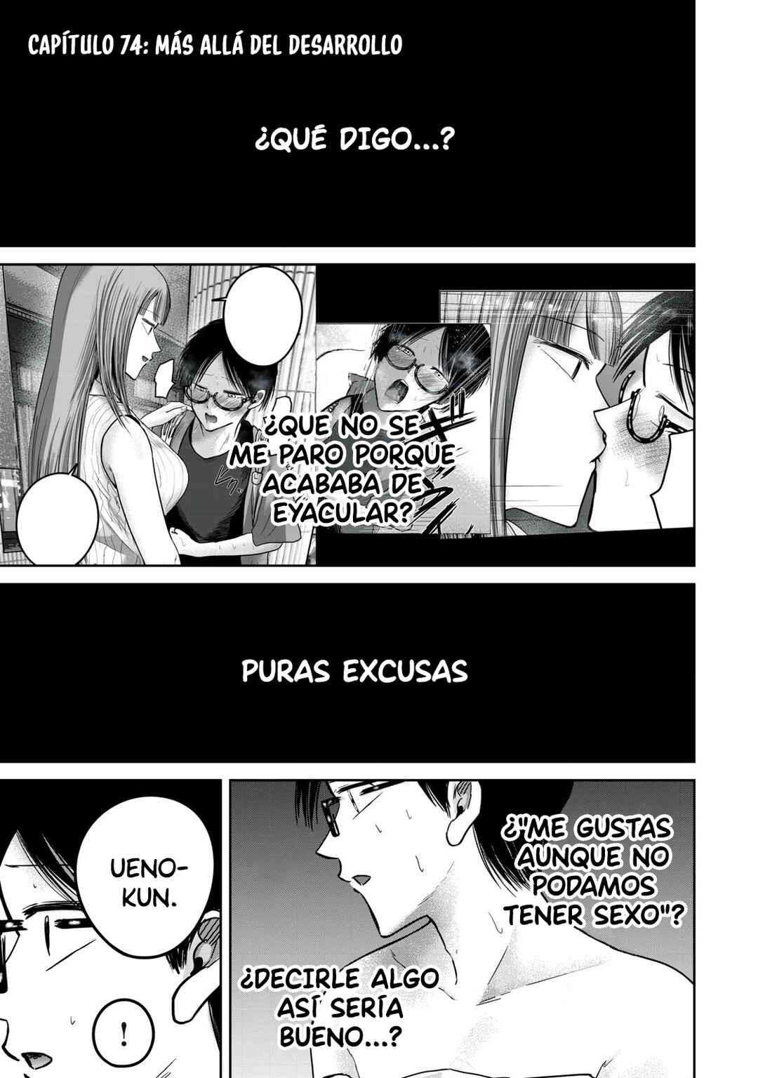 Chapter 74 - Page 1