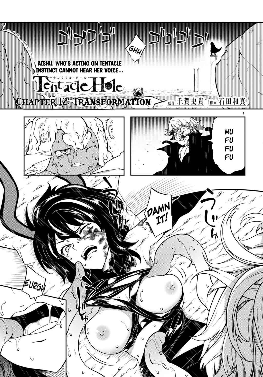 Chapter 12 - Page 2