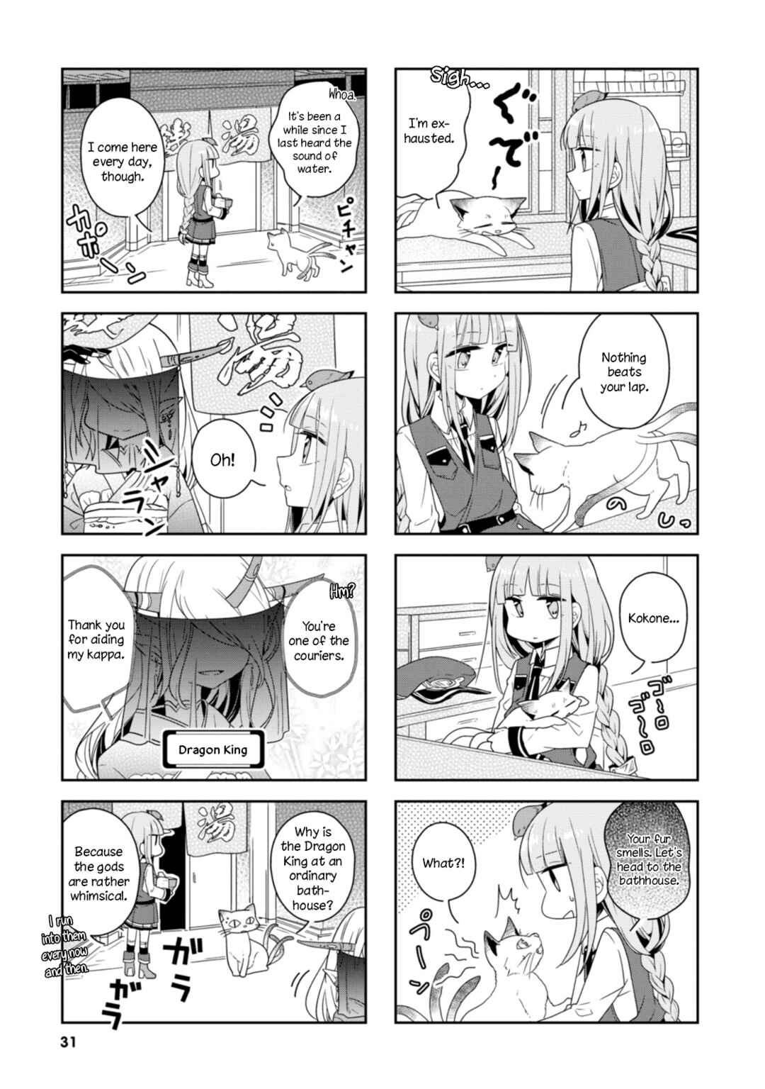 Chapter 3 - Page 7