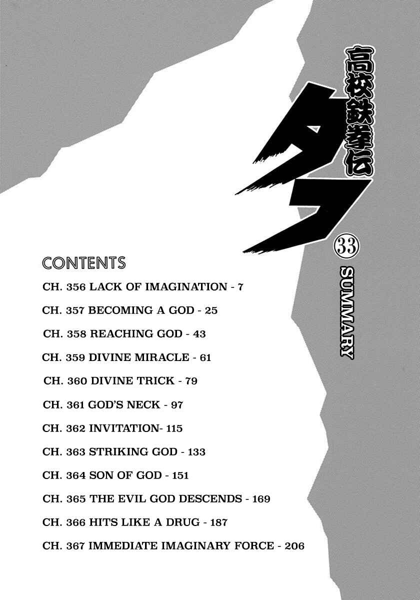 Chapter 356 - Page 6