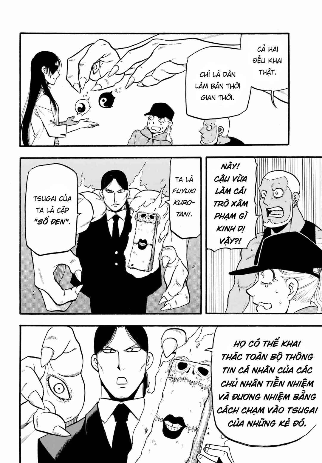 Chapter 12 - Page 14