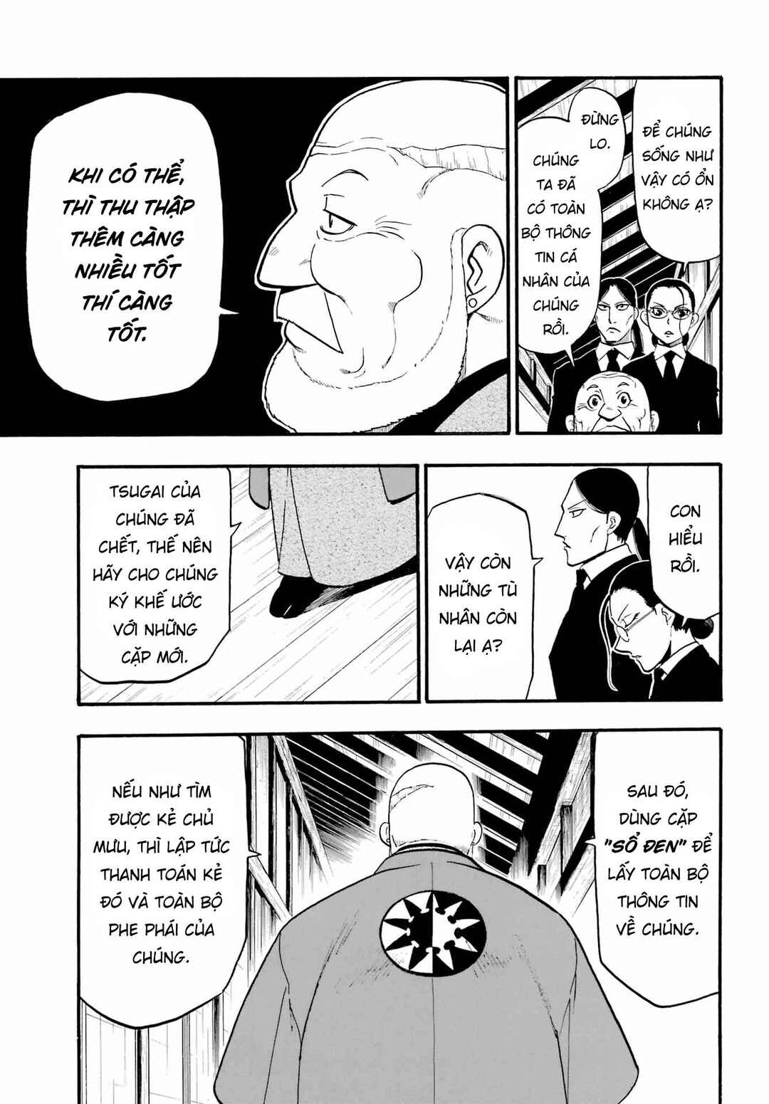 Chapter 12 - Page 17