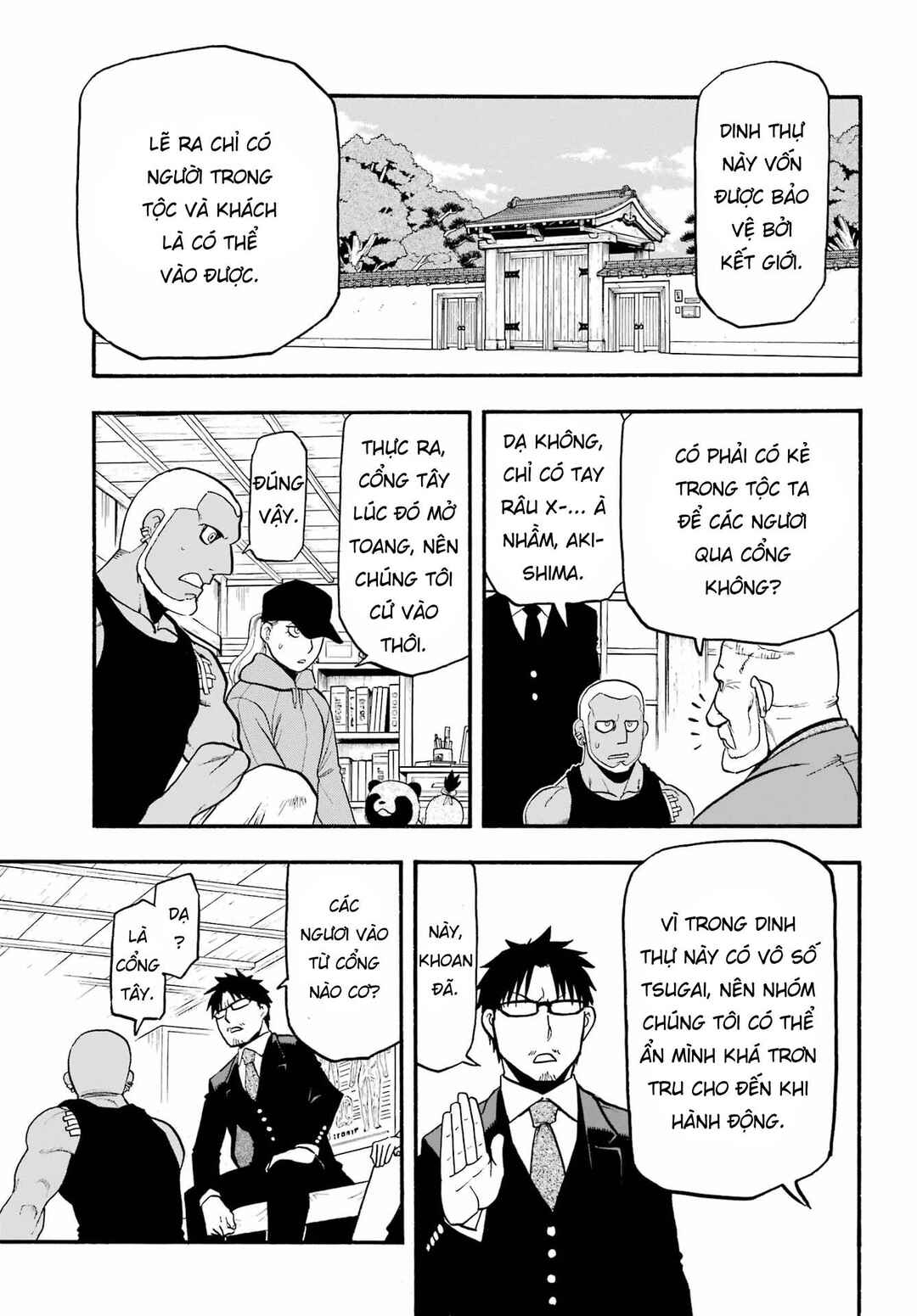 Chapter 12 - Page 7