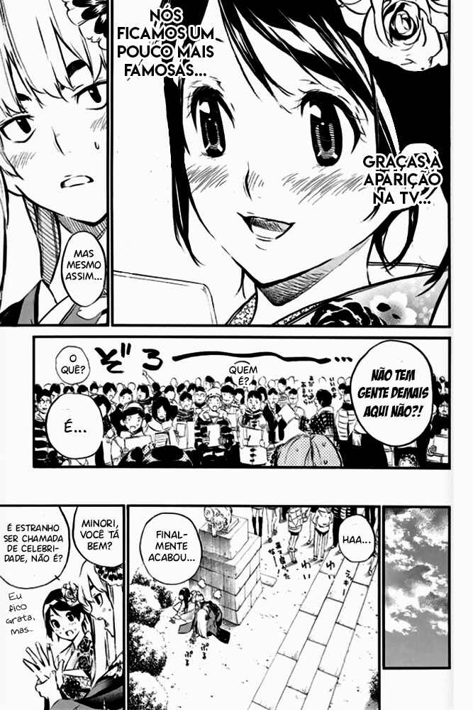 Chapter 81 - Page 10