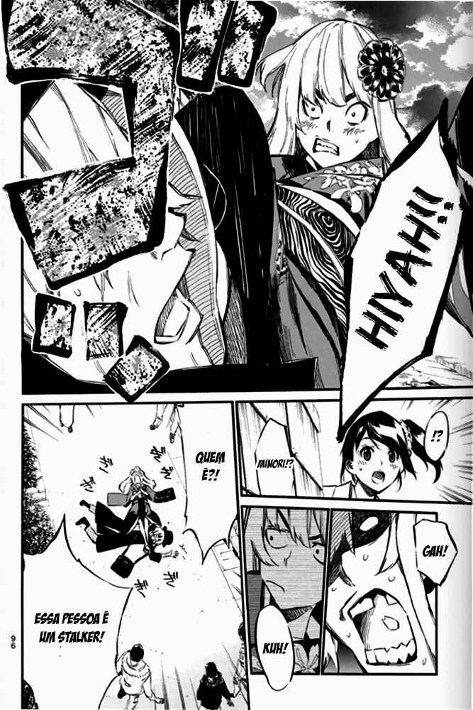 Chapter 81 - Page 15
