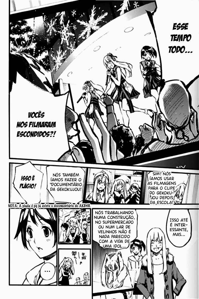 Chapter 81 - Page 17