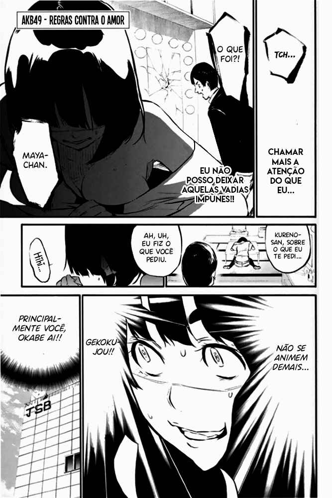 Chapter 81 - Page 2