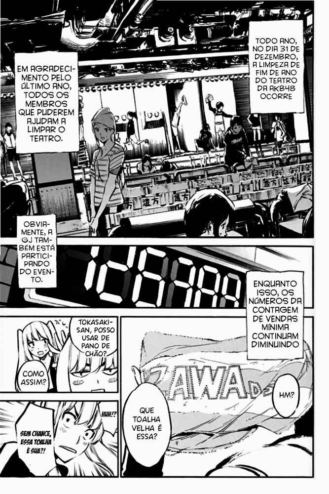 Chapter 81 - Page 4