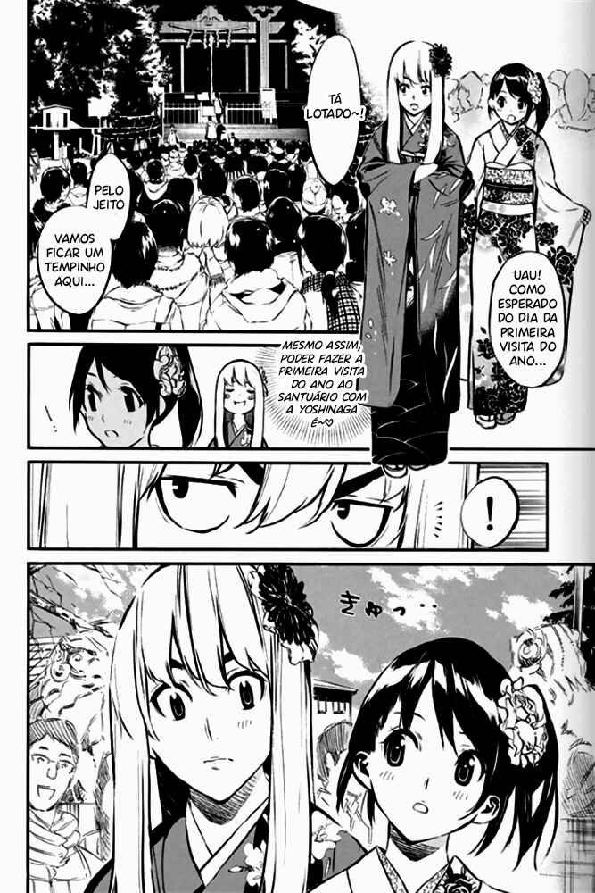 Chapter 81 - Page 7