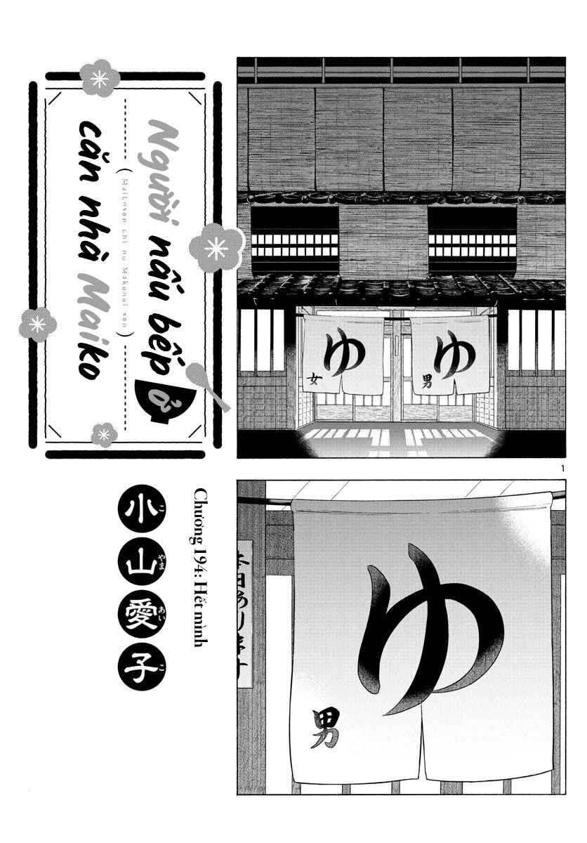 Chapter 194 - Page 1