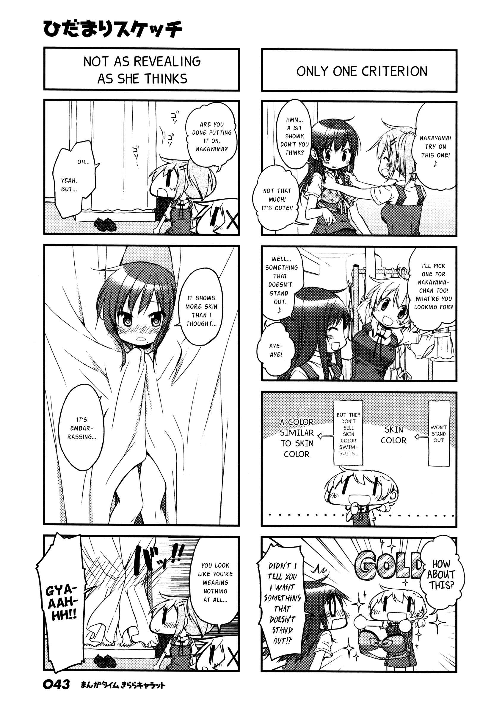 Chapter 129 - Page 3