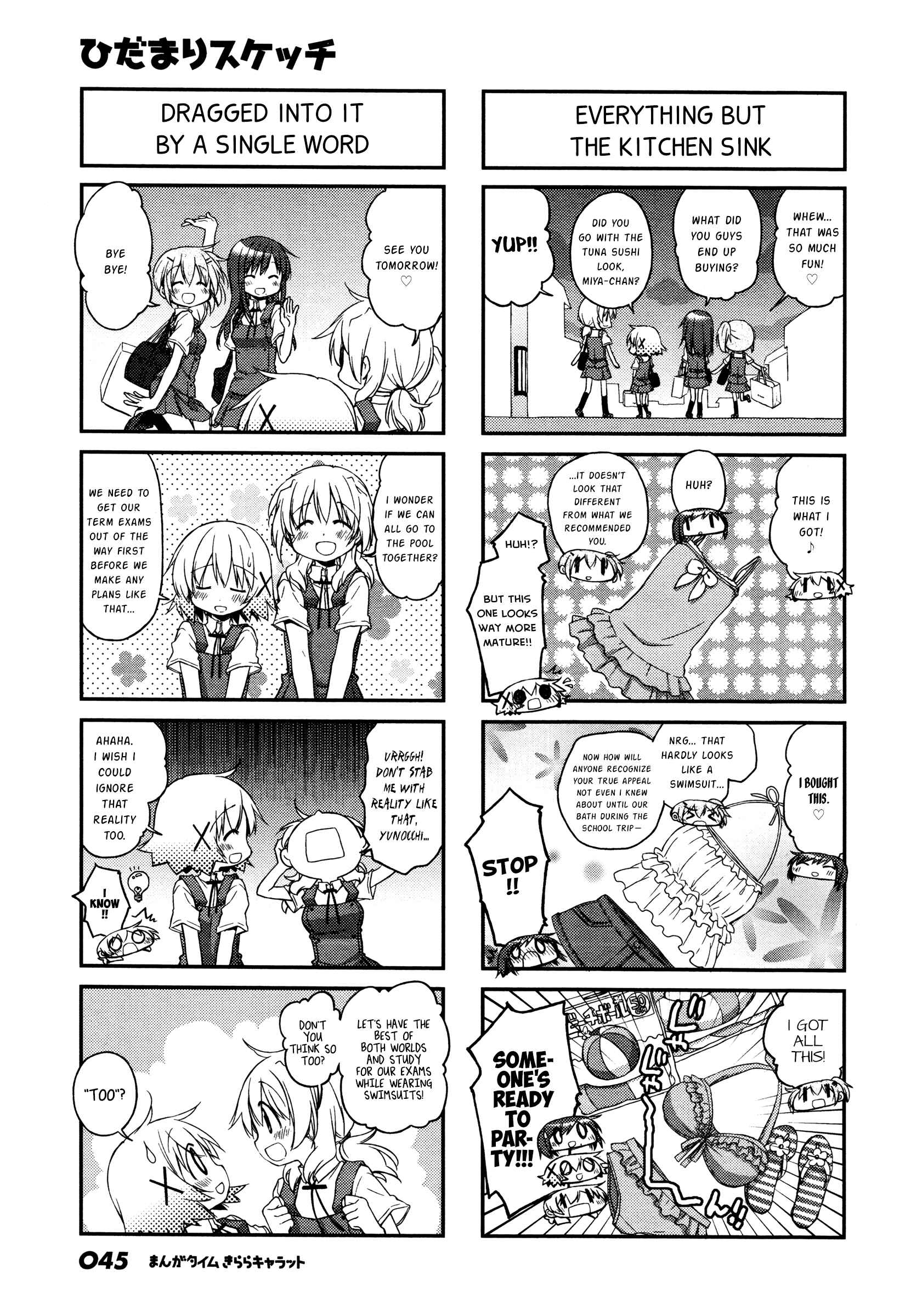 Chapter 129 - Page 5