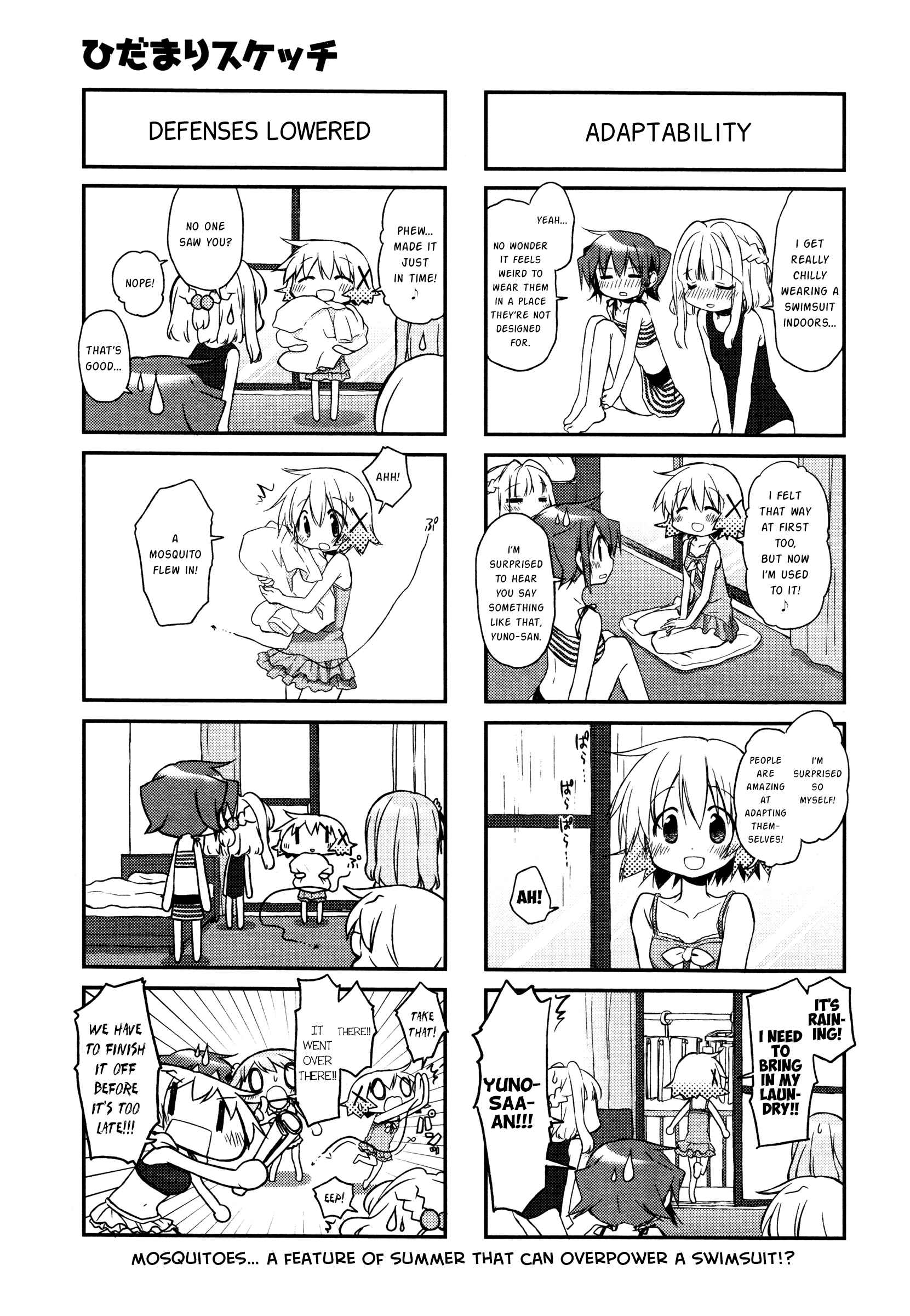 Chapter 129 - Page 7