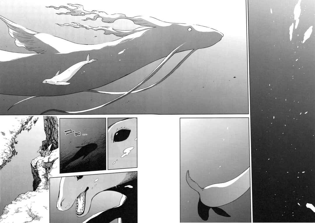 Chapter 94.5 - Page 3