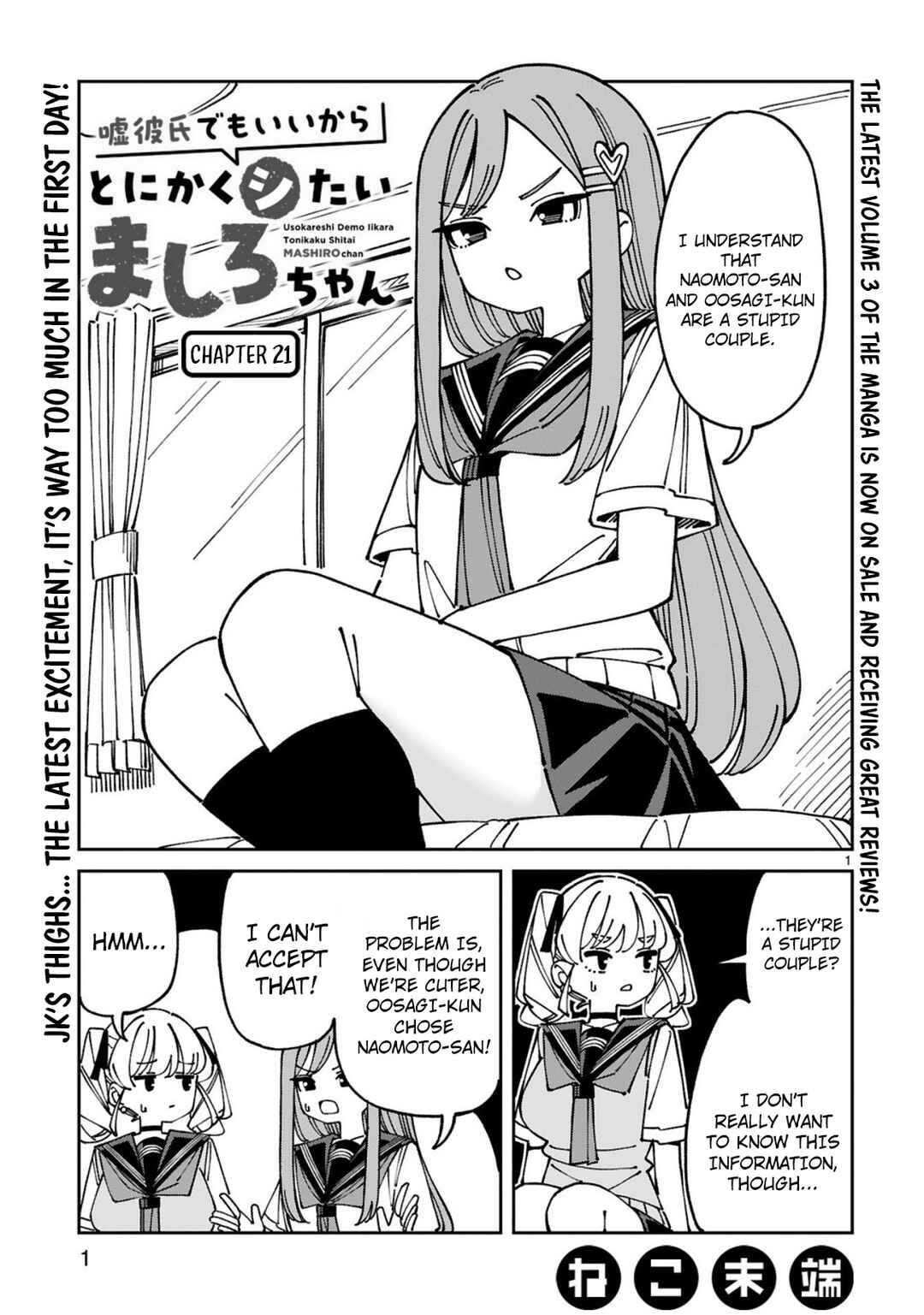 Chapter 21 - Page 2
