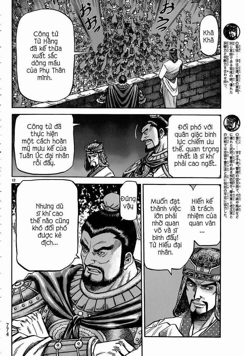 Chapter 244 - Page 12