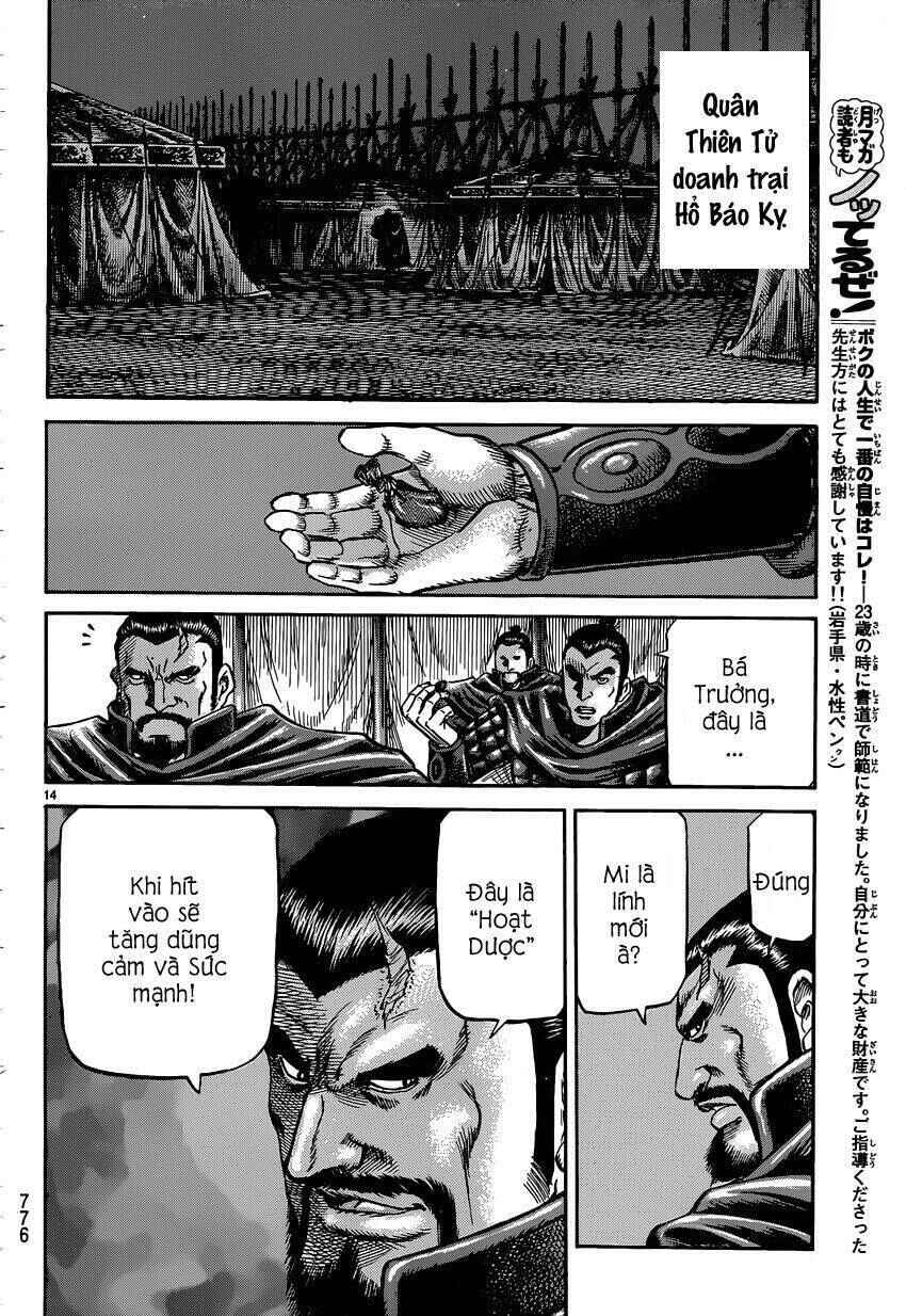 Chapter 244 - Page 14
