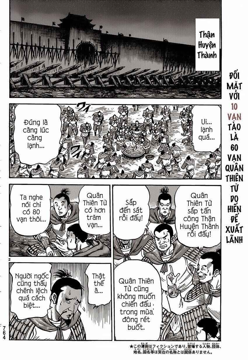 Chapter 244 - Page 2