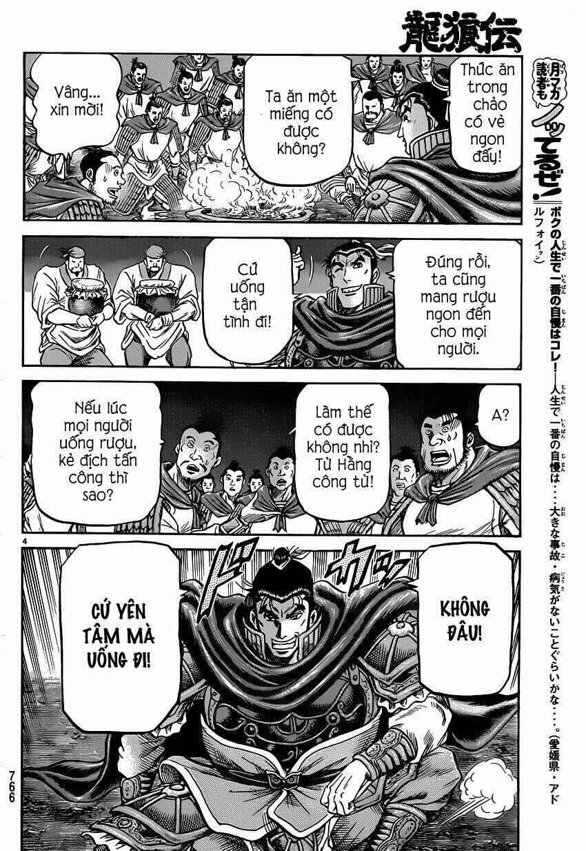 Chapter 244 - Page 4