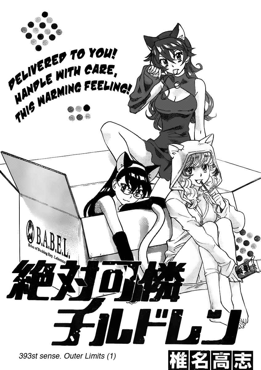 Chapter 393 - Page 1