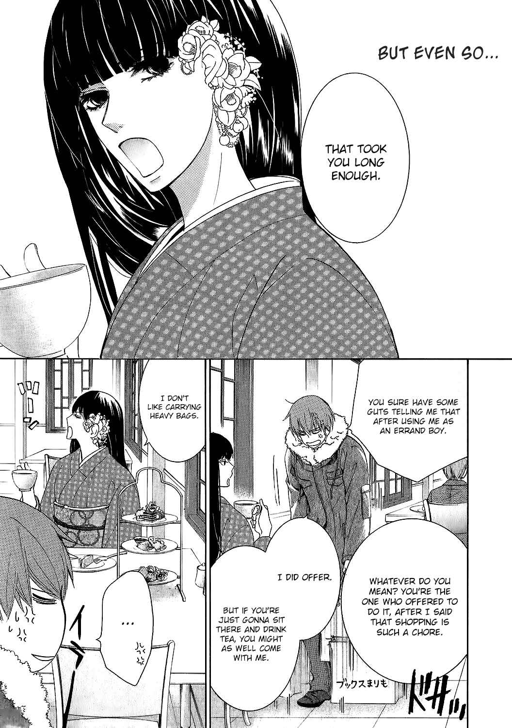 Chapter 80.6 - Page 4