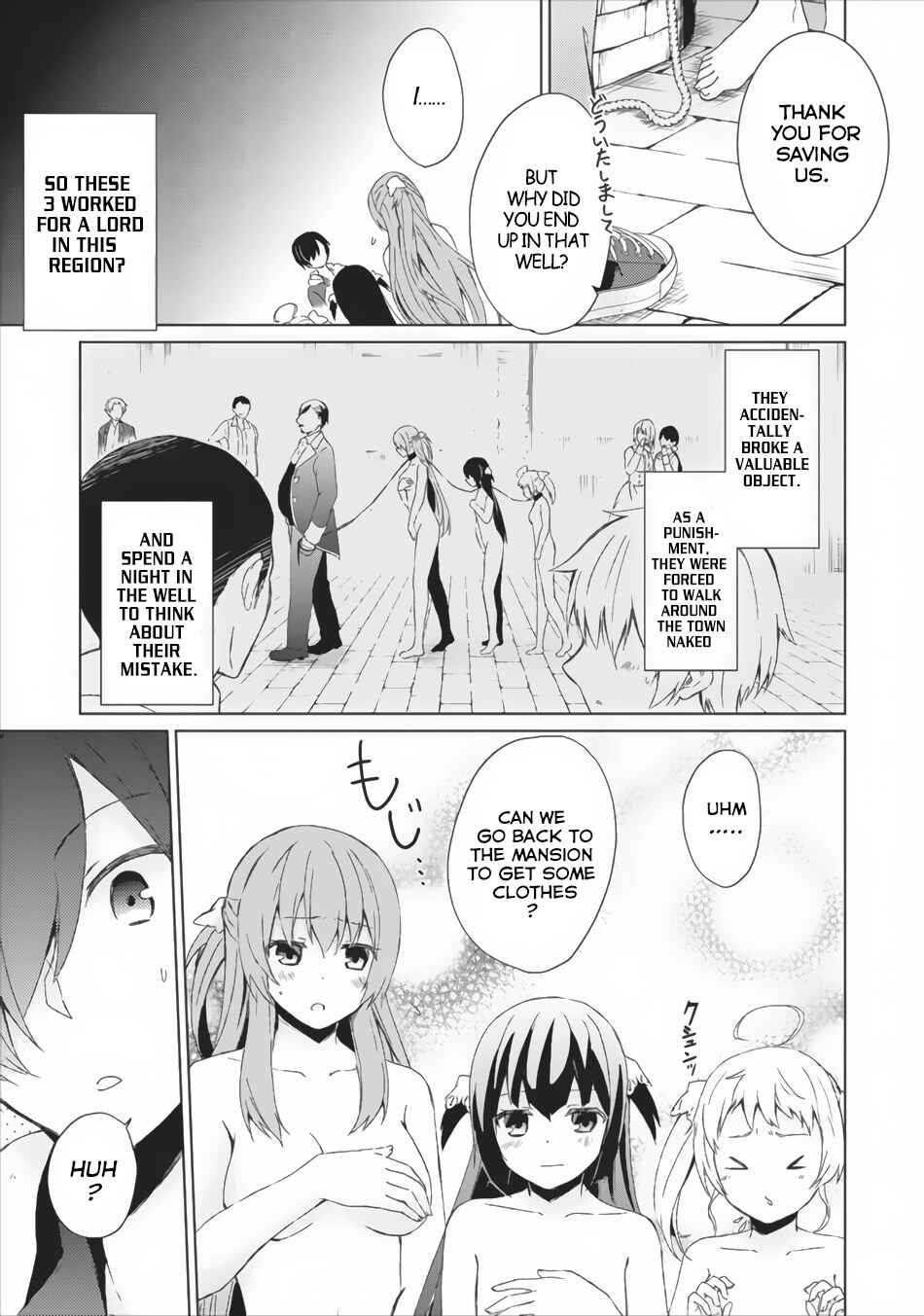 Chapter 2 - Page 2
