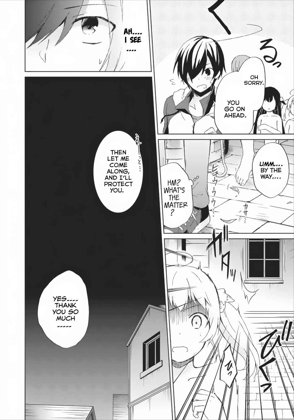 Chapter 2 - Page 3