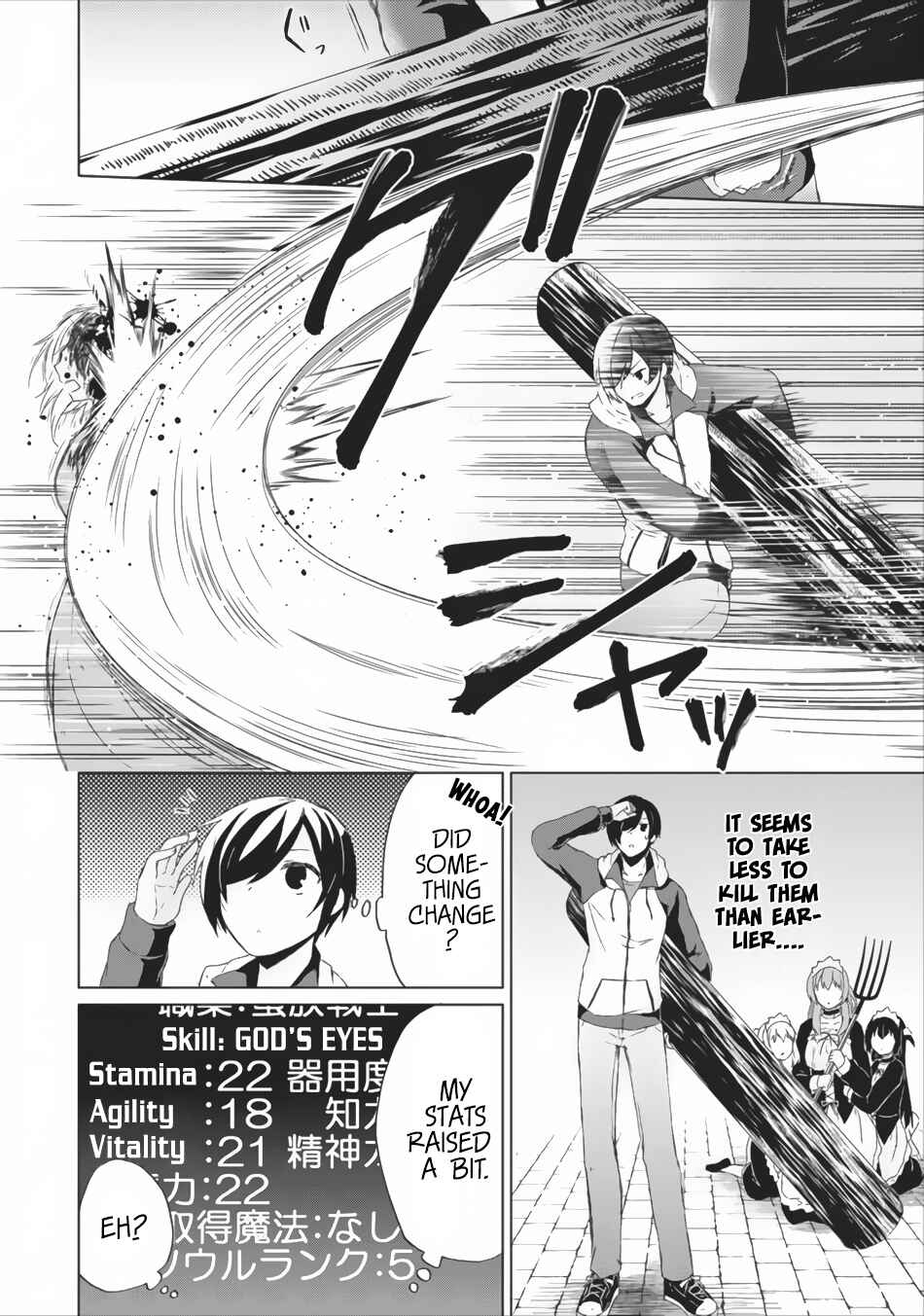 Chapter 2 - Page 7