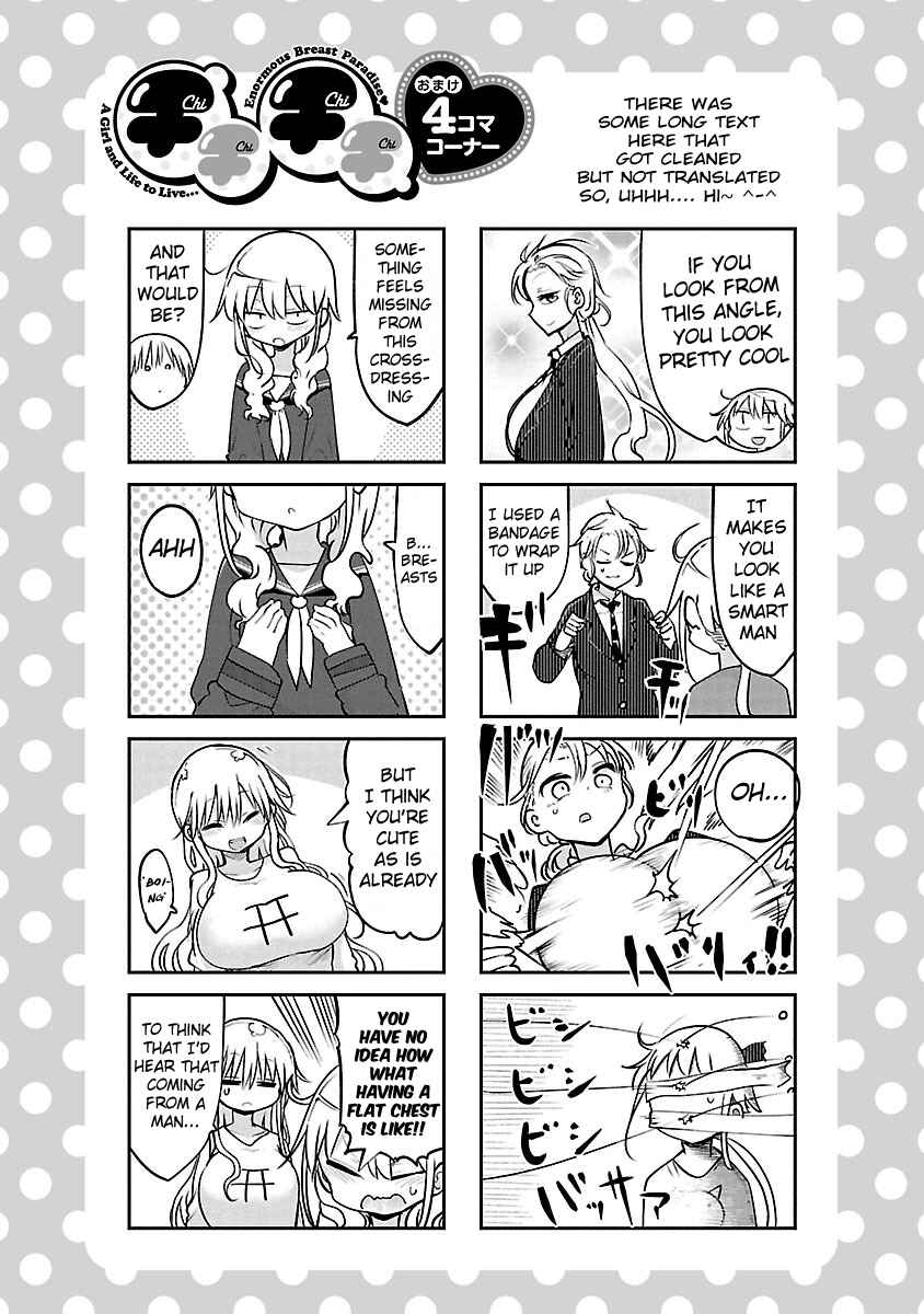 Chapter 51 - Page 17