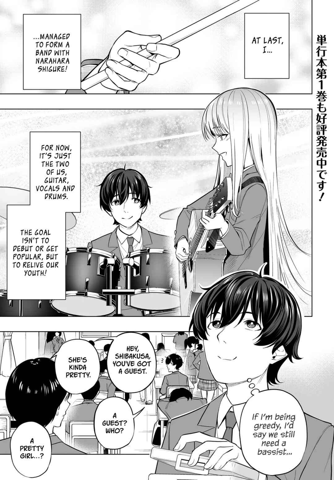 Chapter 6 - Page 1