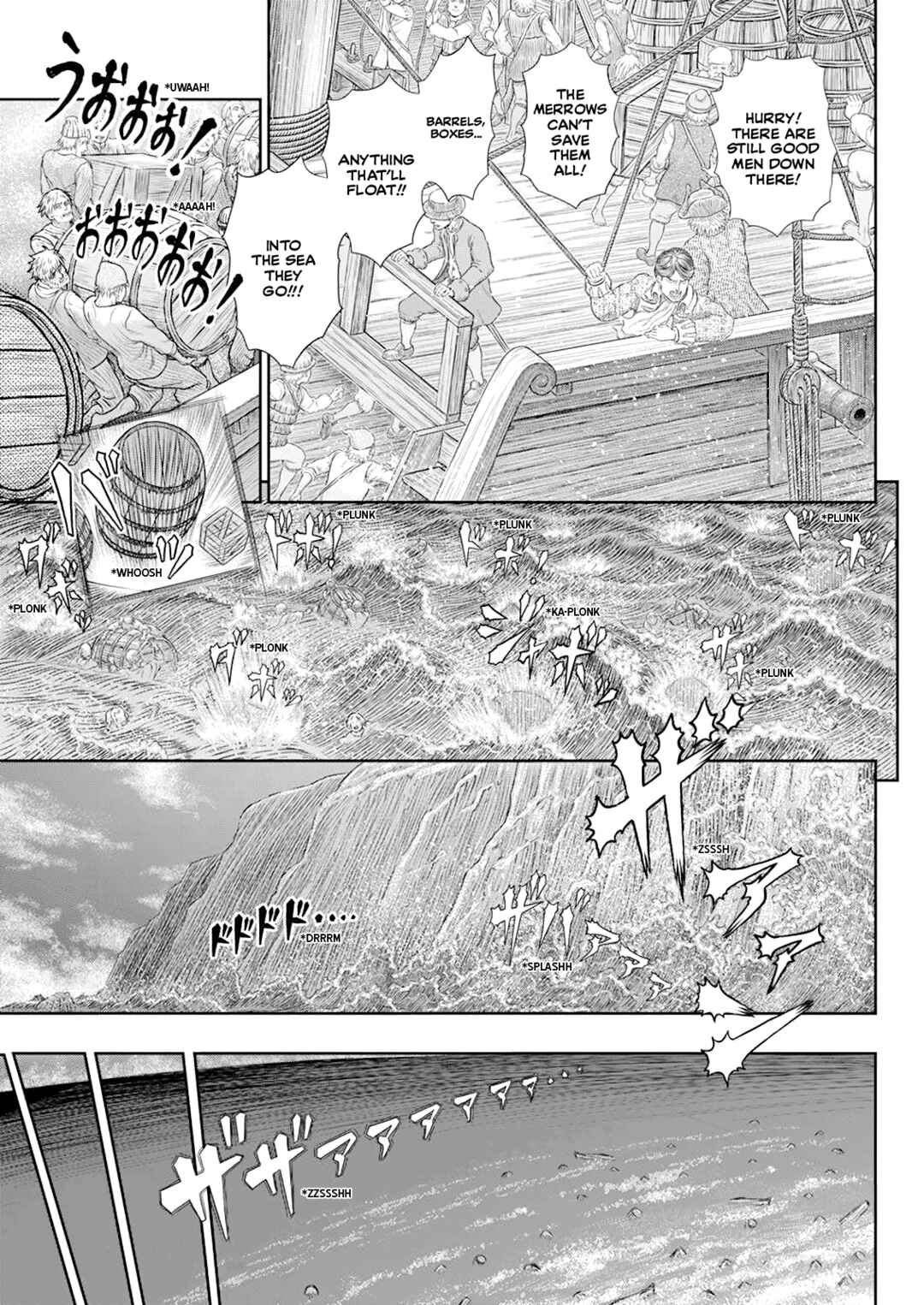 Chapter 369 - Page 7