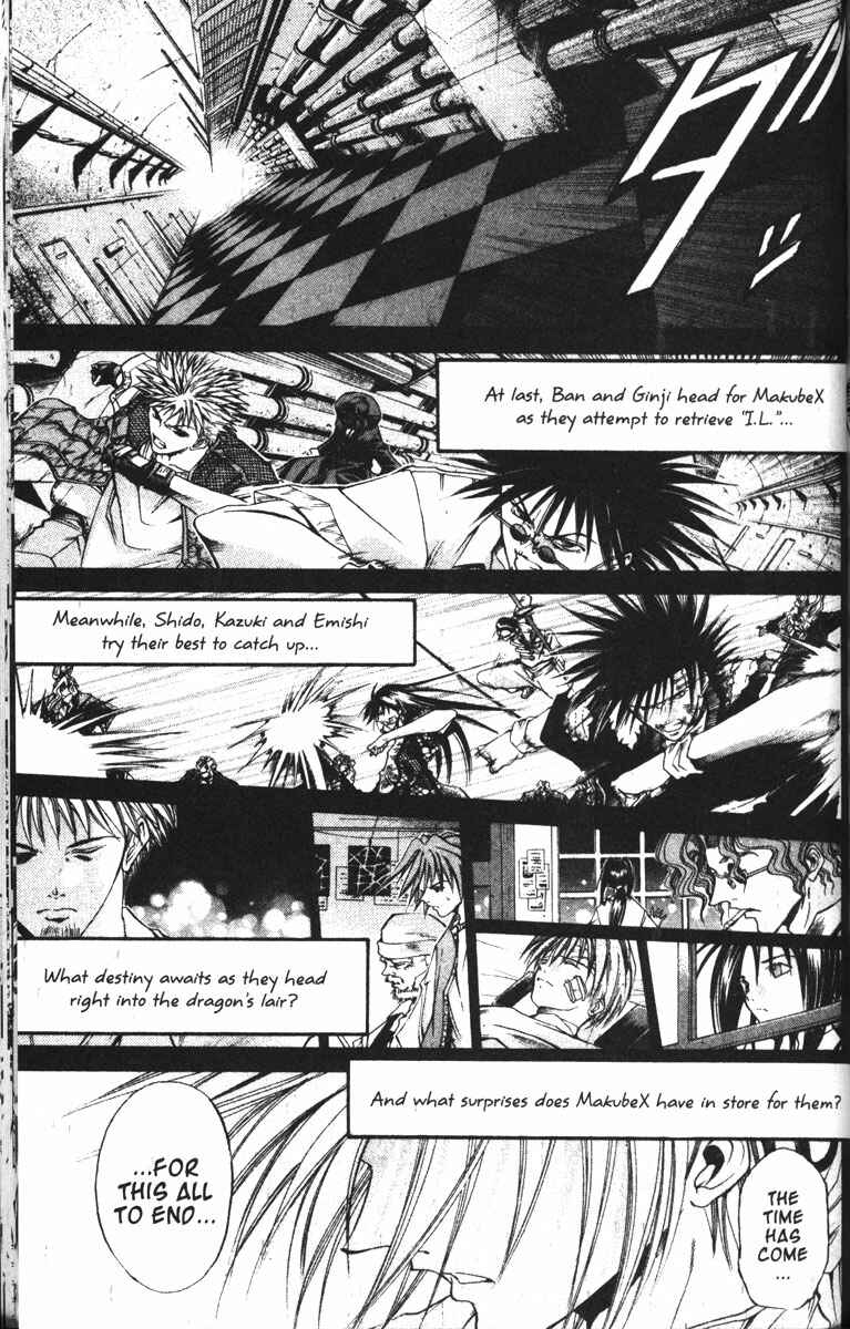 Chapter 78 - Page 1