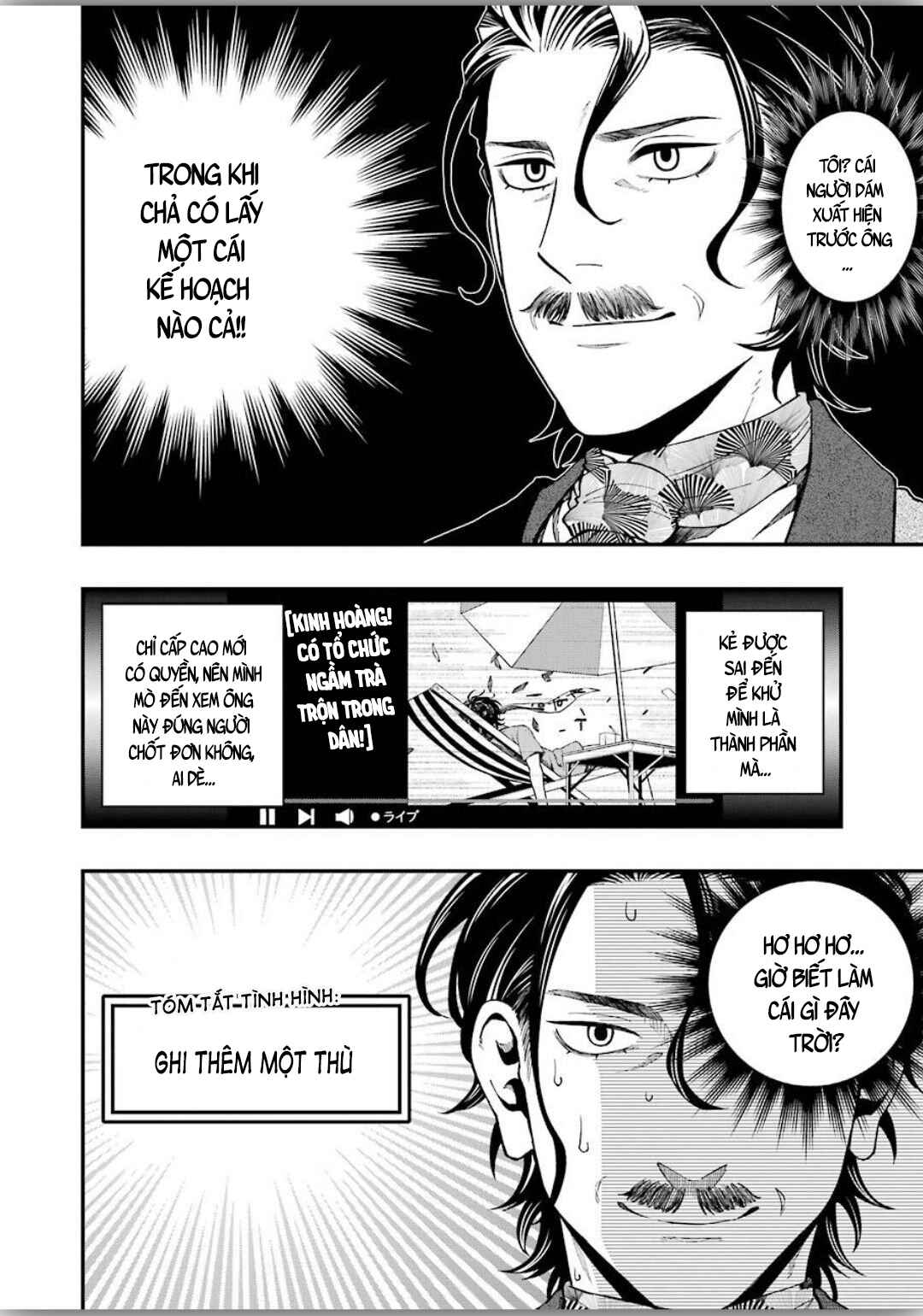 Chapter 48 - Page 16