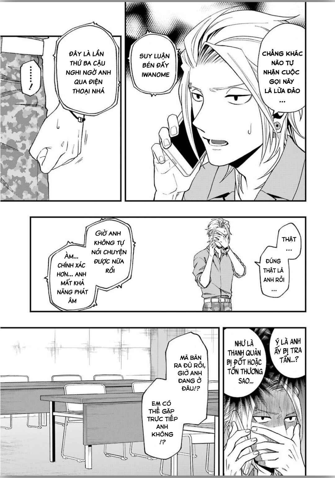 Chapter 48 - Page 7