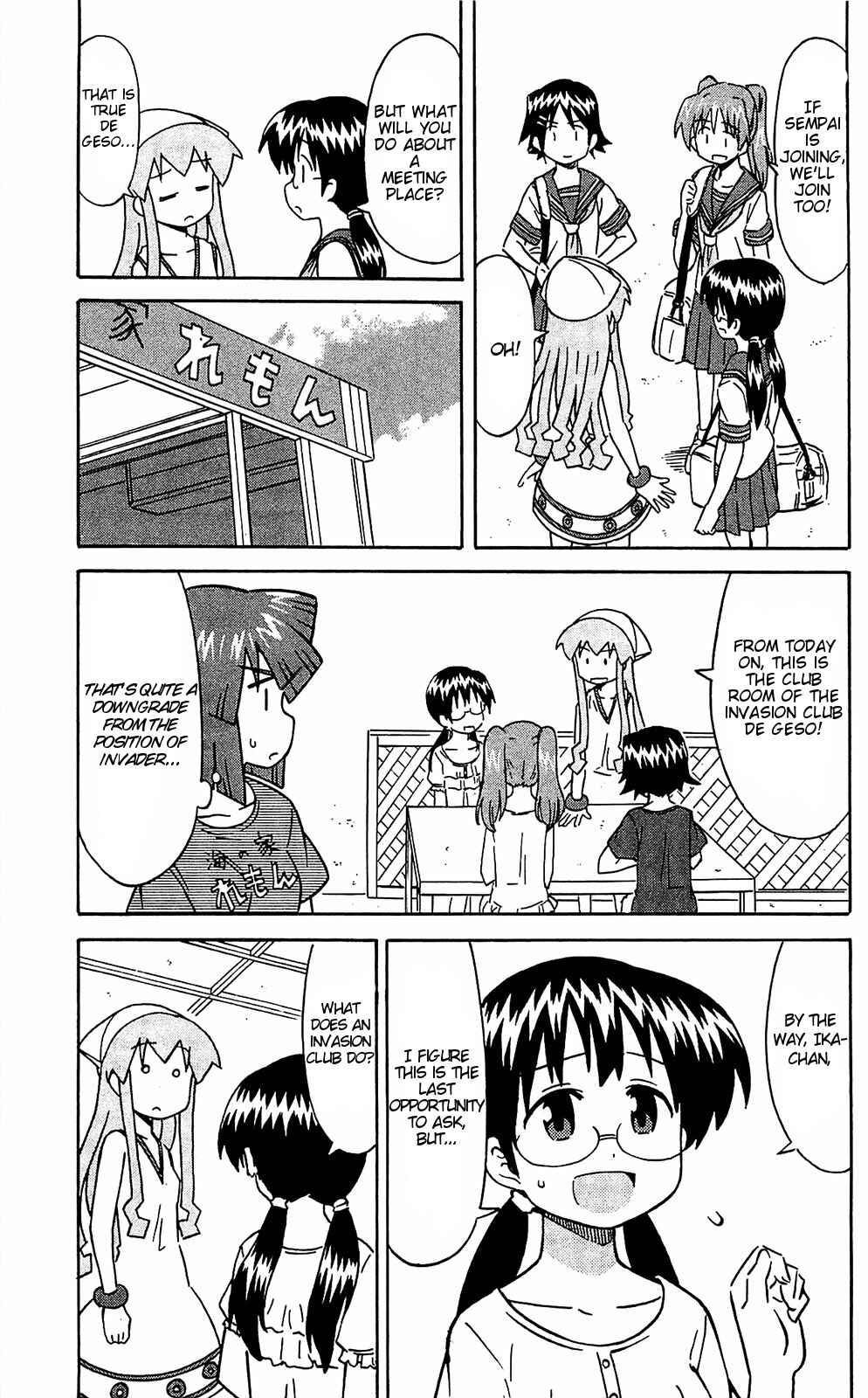 Chapter 165 - Page 3