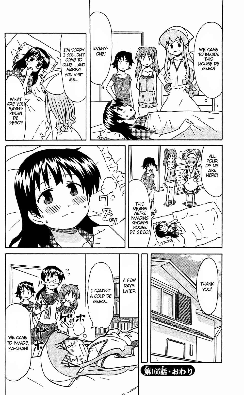 Chapter 165 - Page 8