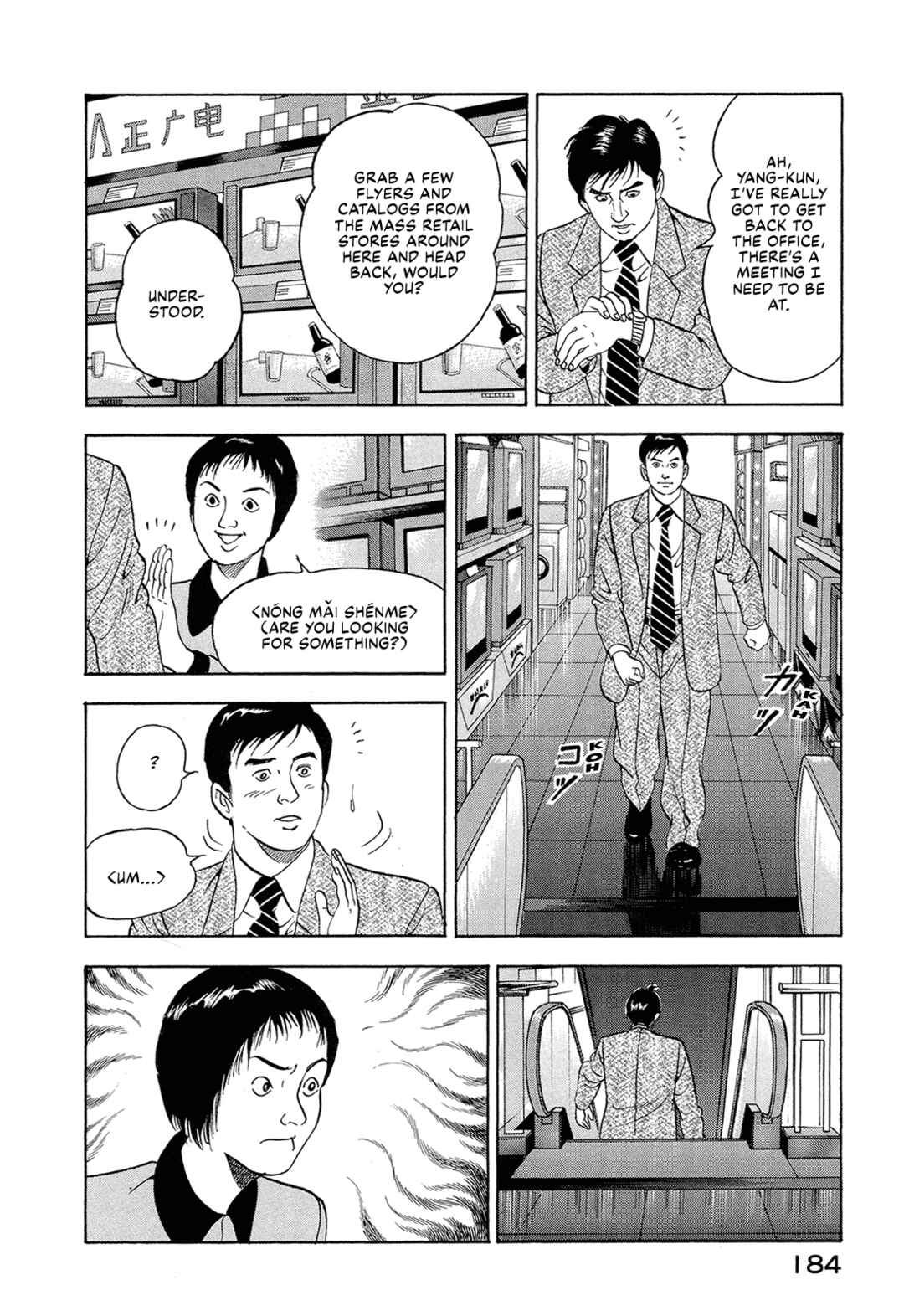 Chapter 24 - Page 10