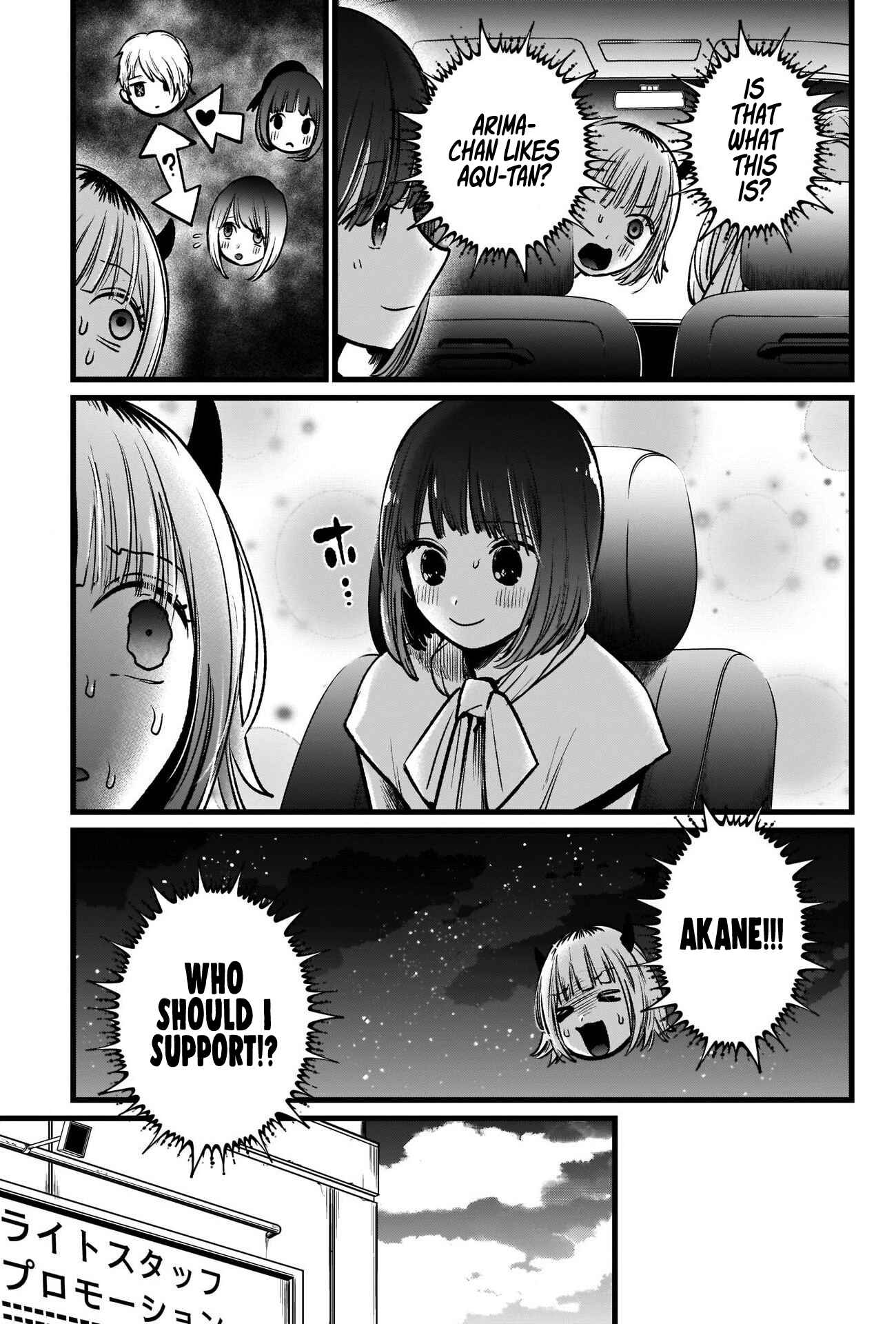 Chapter 39 - Page 18