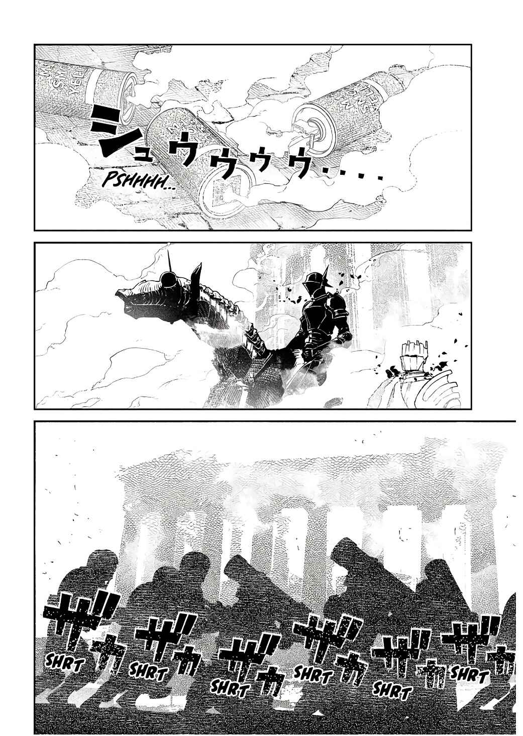 Chapter 90 - Page 22