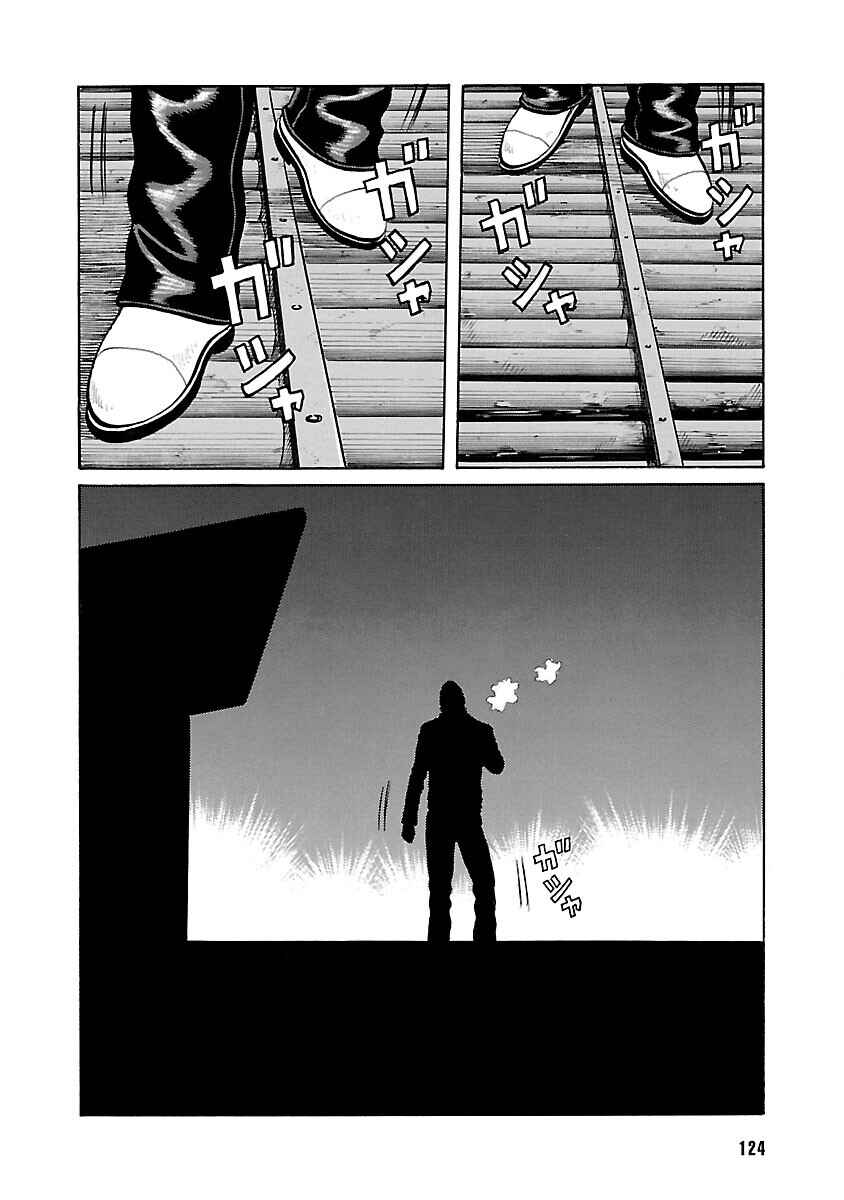Chapter 70 - Page 20