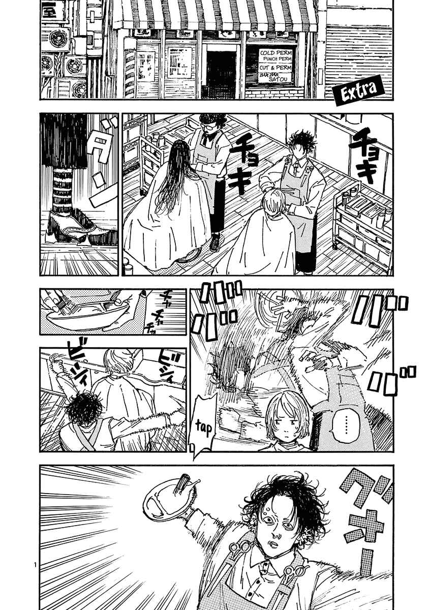 Chapter 30 - Page 22