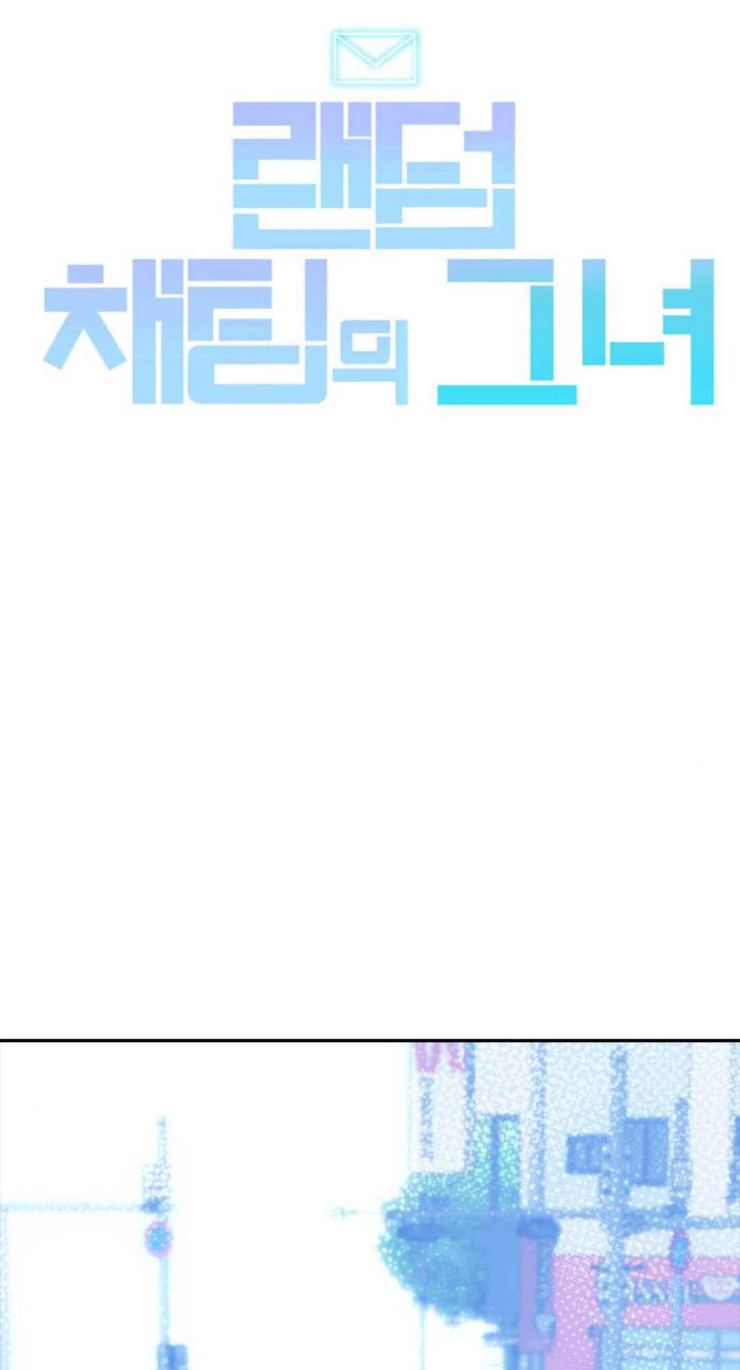 Chapter 280 - Page 20
