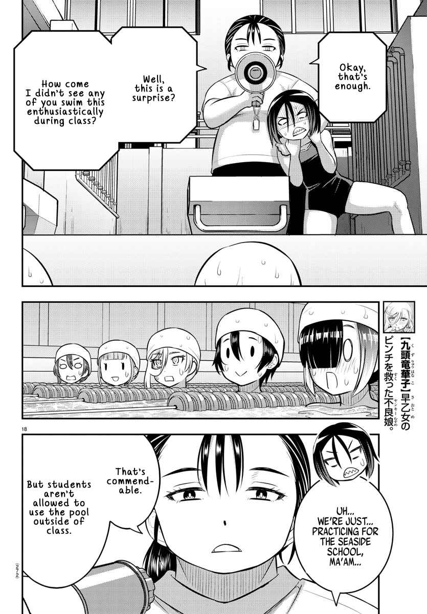 Chapter 113 - Page 18