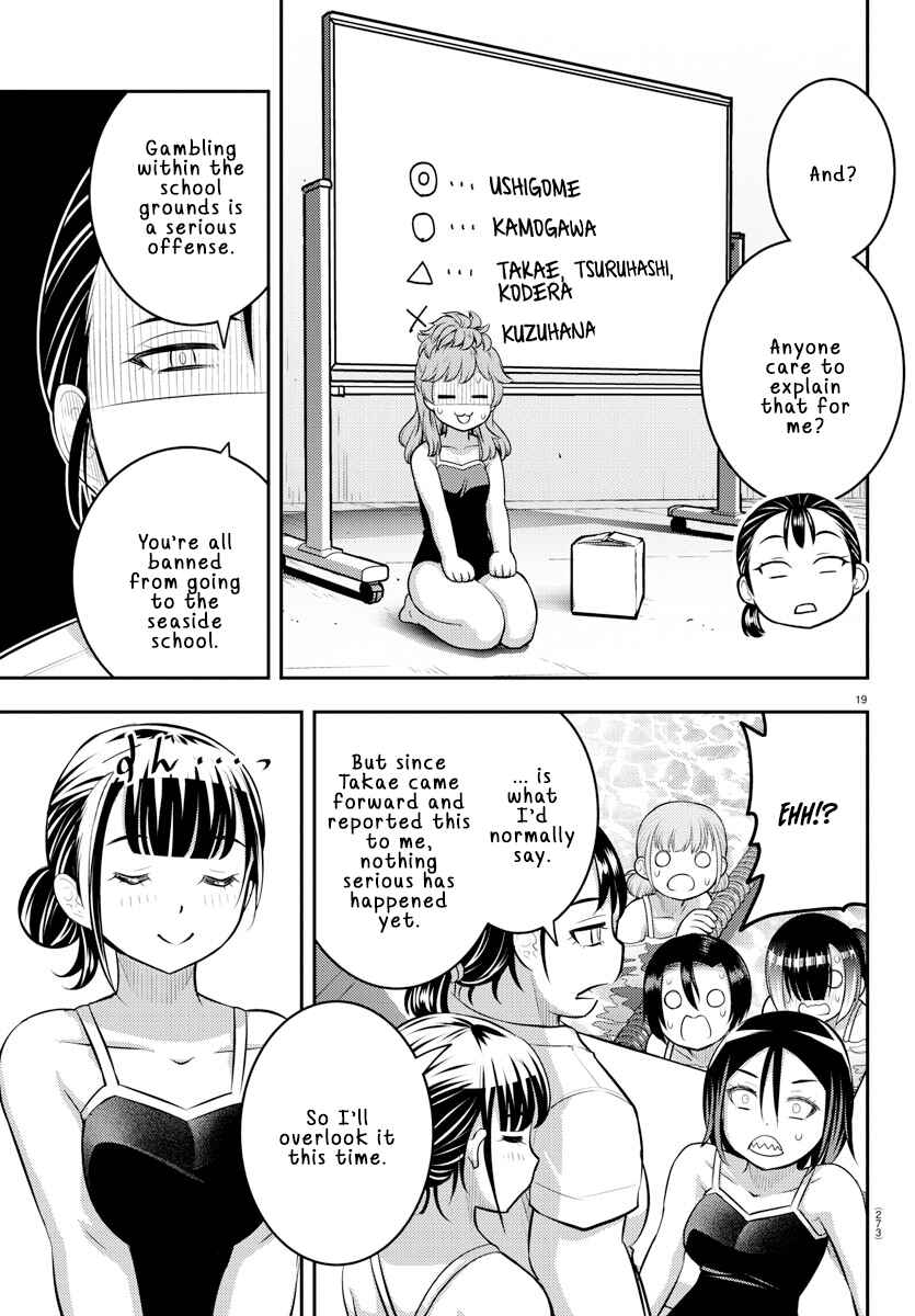 Chapter 113 - Page 19